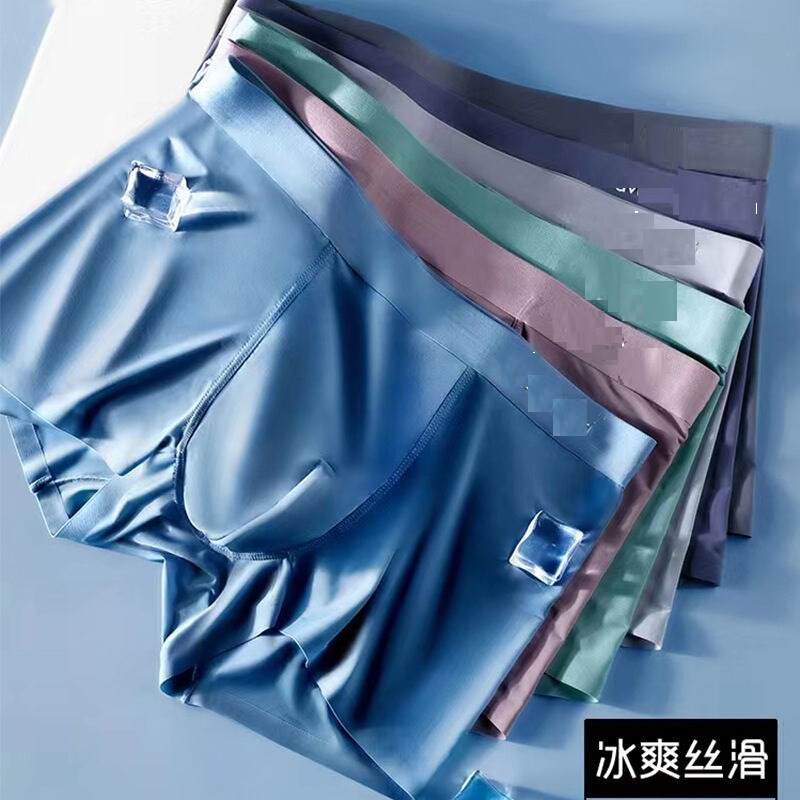 Source Factory Men's Boxer Briefs Ice Silk Summer Thin Cool Breathable Shorts Ultra-thin Quick-drying Pants Wholesale