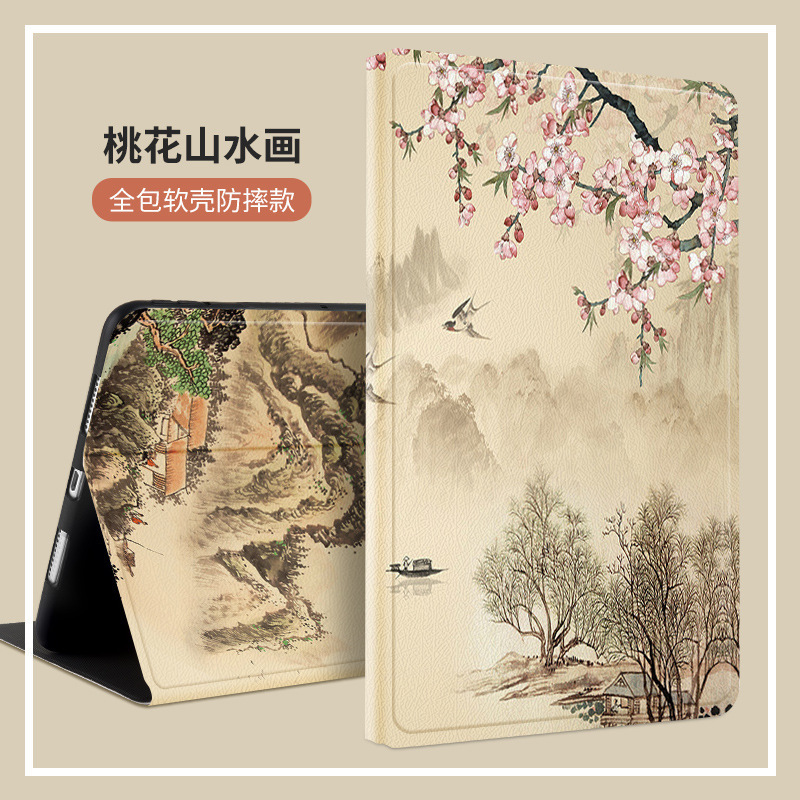 Suitable for iPad Protective Case Apple Tablet Case Ipadpro11 Inch 2018 Version A1934/A1979 Suitable for iPad Protective Case Apple Tablet Case Ipadpro11 Inch 2018 Version A1934/A1979