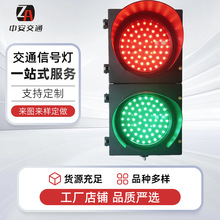 200MM经济款LED红绿灯交通信号灯地磅道闸灯驾校停车场交通指示灯