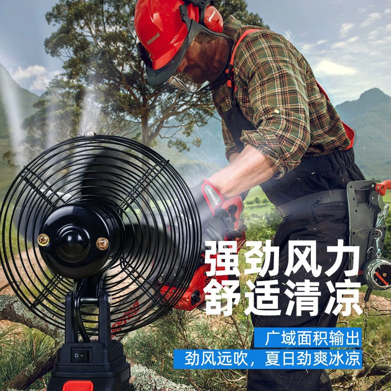 Cross-Border Wireless Lithium Battery Fan with Long Battery Life, Rechargeable High-Power Blower for Outdoor Stalls, Camping, and Outdoor Use