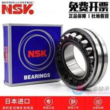 �ձ��M��NSK�S�� 22320 22322 22324 22326 22328 22330 �{�ĝL��