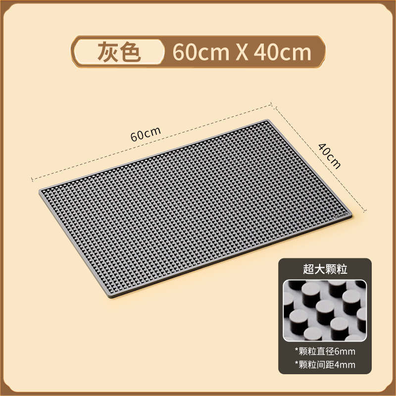 그레이 [60*40cm] 초대형 입자