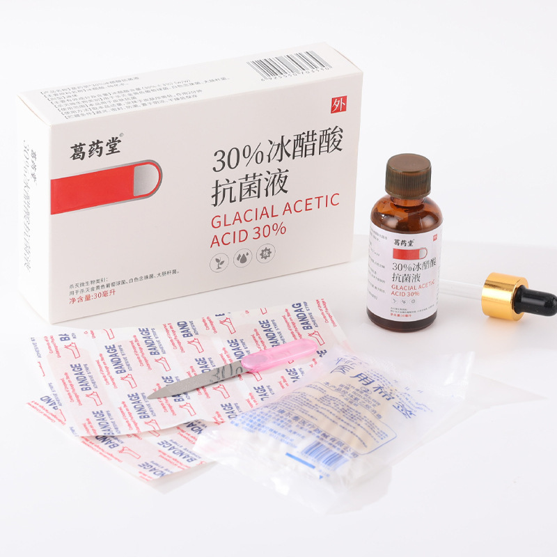 Ge Yao Tang 30% アイス酢酸抗菌液体足爪フットケア液体 Ge Yao Tang 30% アイス酢酸アイス酢酸|undefined