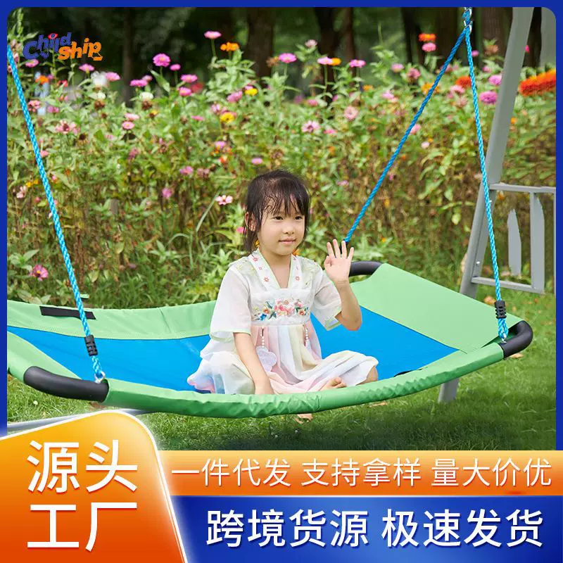 户外可卧可躺长款方形秋千折叠成人儿童吊床牛津布户外休闲