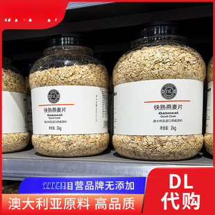 �֖|����������Ƭ �Ĵ������M������ԭ�� 2Kg/Ͱ ����ֻ������Ƭ