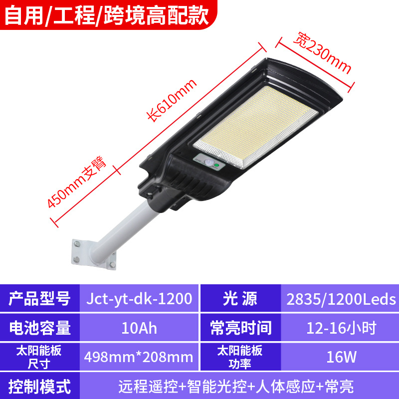 Lámpara Solar Integrada Jiechen con Sensor, Iluminación Solar Especial para Exteriores, Jardín y Hogares Rurales