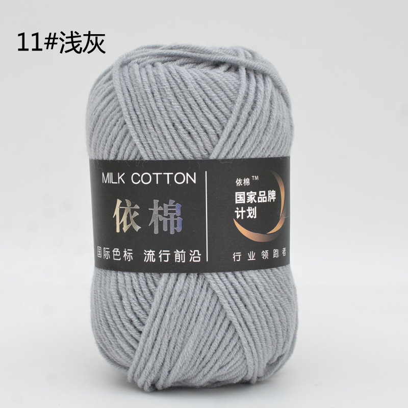 Yimian 4-Strand cuatro-Strand leche algodón lana al por mayor niños bebé hilo de ganchillo muñeca gancho zapatillas manta tejida hilo