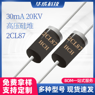 2CL87��֏͸߉����30mA20KV��늉�DO-312���bֱ���Ͷ��O��