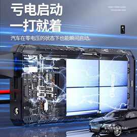 小能人汽车应急启动电源大容量车载搭电电瓶移动充电宝点火器直销