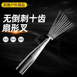其他垂钓用品;捕鱼枪、叉;鱼竿支架
