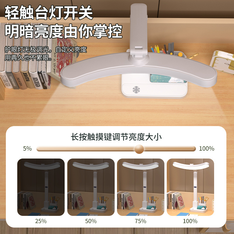 Lámpara de escritorio de arco de espectro completo para estudiantes aprendiendo dormitorio especial cabezal de cama plegable para leer reloj recargable lámpara dormitorio