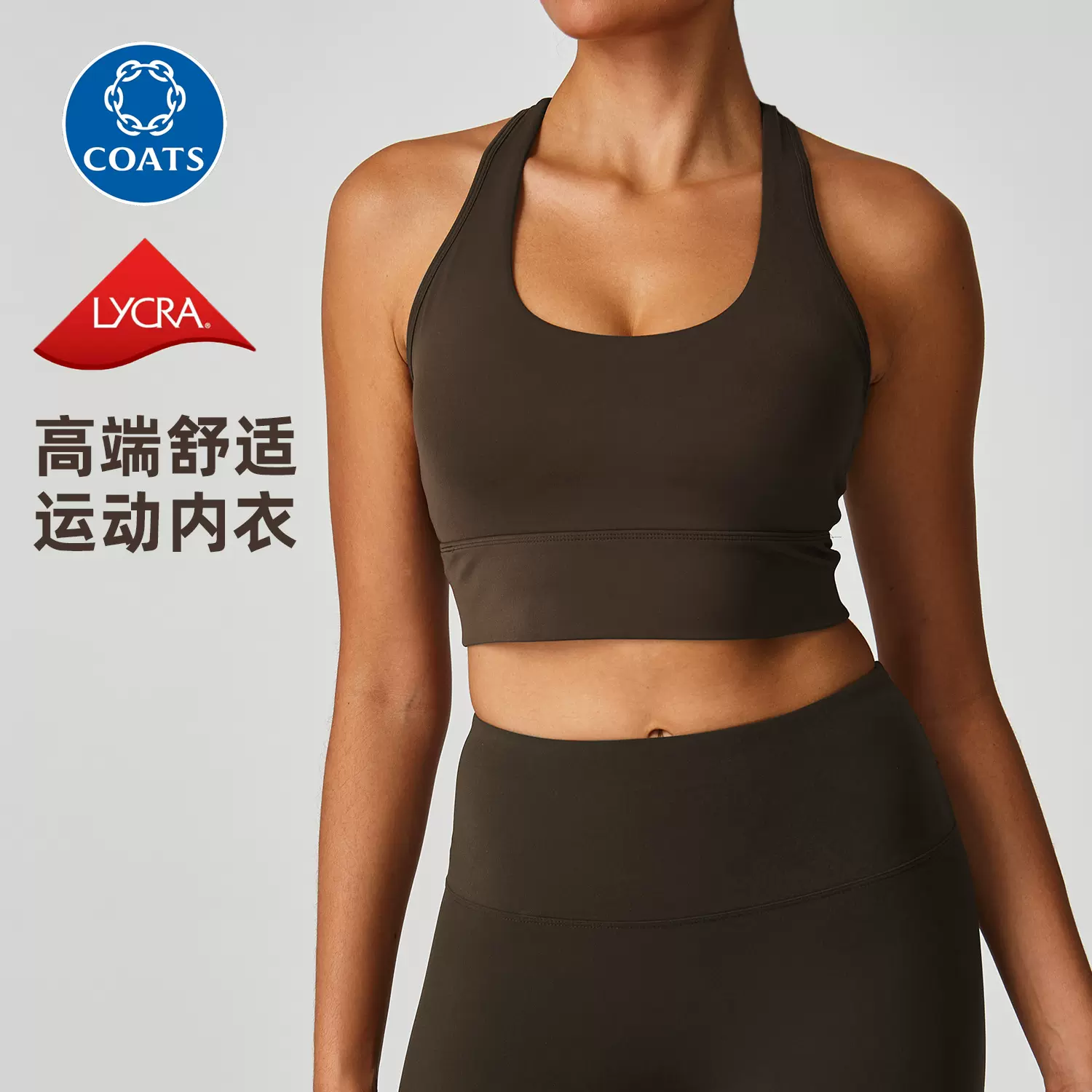 莱卡磨毛动内衣女防震高强度健身普拉提衣文胸背心户外运动瑜伽服