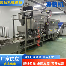 ����80�Ϳڱ����b�C һ��8ȫ�Ԅ��̲���Ϲ�����{���b�C