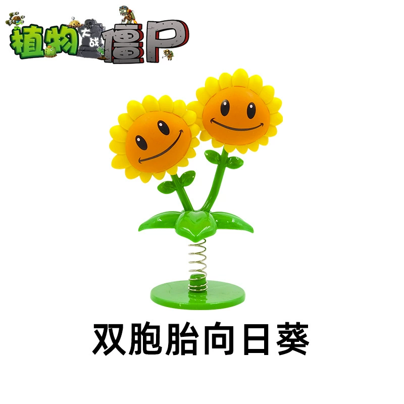 Plants vs. Zombies, toy car, full set