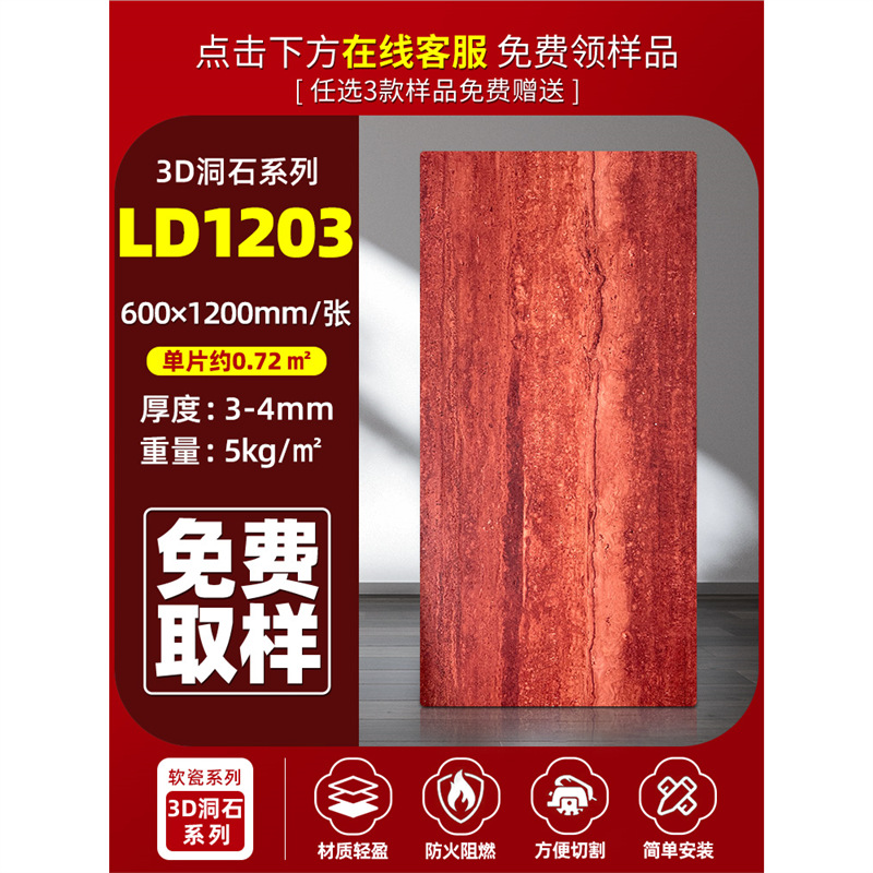 Tablero de travertino blando blanco romano panel de decoración de impresión 3D de piedra blanda para paredes interiores y exteriores de piedra flexible ultrafina decoración de porcelana blanda