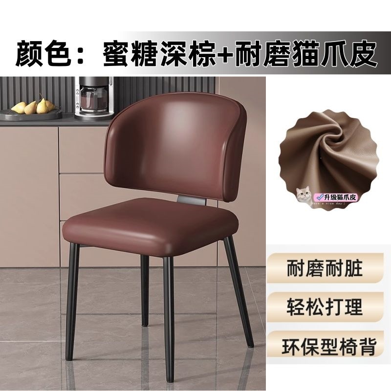 Silla de comedor simple moderna silla de diseño doméstico minimalista restaurante hotel gato raspar piel de lujo silla de mesa de comedor