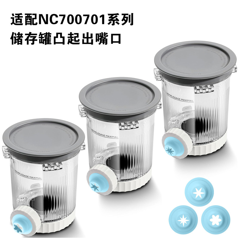 Ninja NC700/NC701 シリーズアイスクリームマシンに適したホットセール新製品シリコン防塵保存タンクアクセサリー|undefined