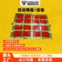 颚式耐磨活动定制颚板