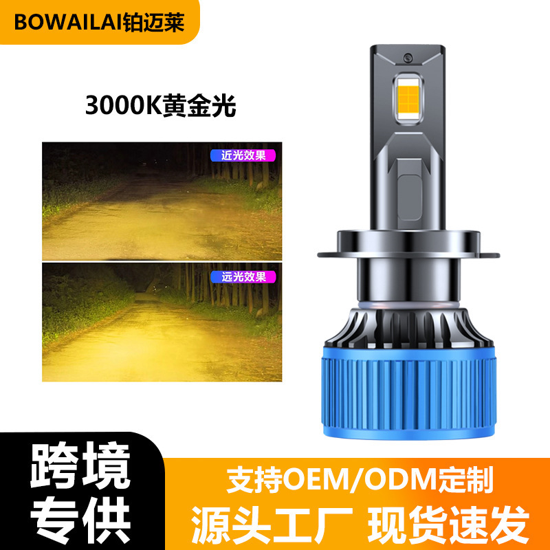Amazon Cross-Border Gold Light Car Led Headlights Super Bright High and Low Beam Bulbs H4 Car Lights H7 Headlights H11 Amazon Cross-Border Gold Light Car Led Headlights Super Bright High and Low Beam Bulbs H4 Car Lights H7 Headlights H11