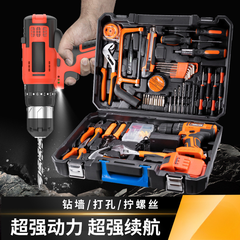 工具箱家用套装多功能五金电工维修组合大全车载电钻收纳万能全套