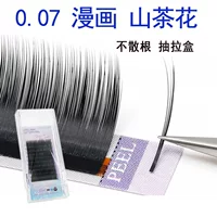 0.07 Комикс Гора Камелия Cateyclavation Зерновые. Не разбрасывать корни и цветы.