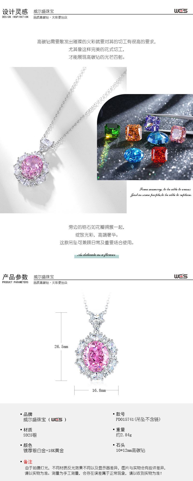 PD015741-详情 (2).jpg