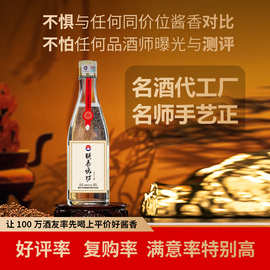 贵州酱香型白酒53度纯粮食坤沙酒联泰烧坊老酒高度高粱酒整箱批发