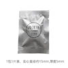 【Ocean PE】Solid fragrance tablets