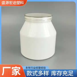 500ml 大肚瓶PET塑料罐密封桶爆炸盐洗衣粉桶粉剂桶广口塑料桶