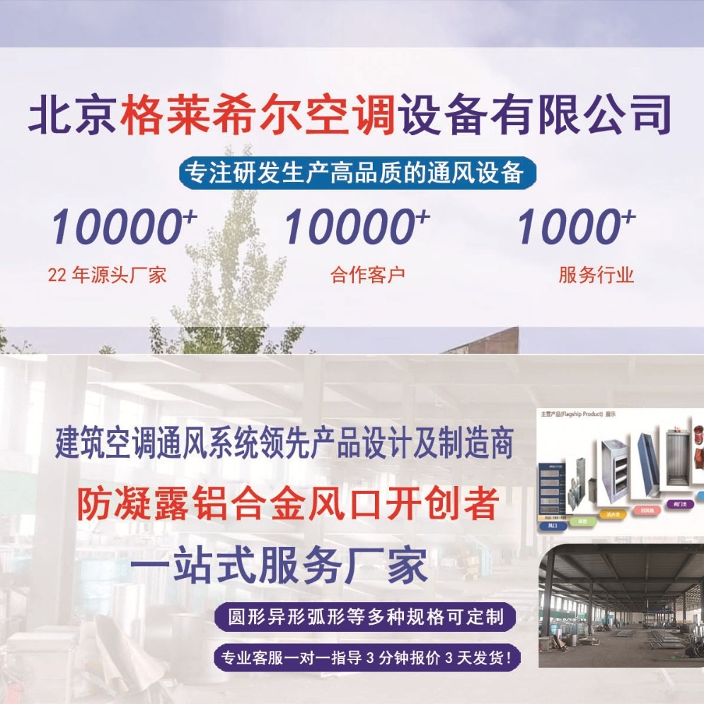 中央空调窄边无边框加长线型隐形预埋内嵌爪型圆形异形弧形风口定