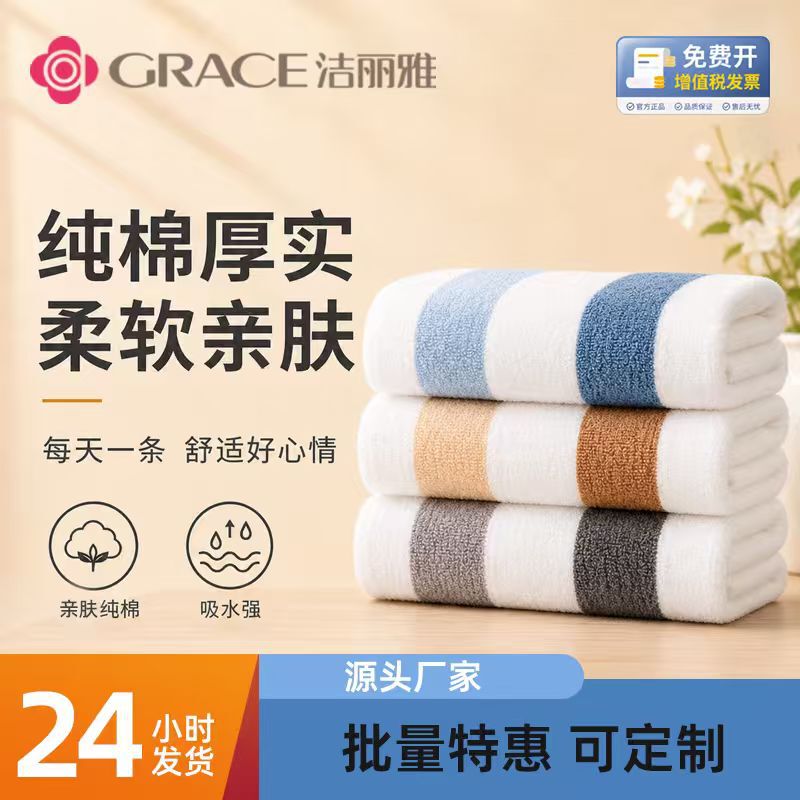 Jie Liya Pure Cotton Towel Thickened Hair-Absorbent Adult Face Wash Towel 6725 Pure Cotton Jie Liya Towel Jie Liya Pure Cotton Towel Thickened Hair-Absorbent Adult Face Wash Towel 6725 Pure Cotton Jie Liya Towel
