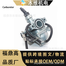Ħ��܇������Carburetor�m���VM16