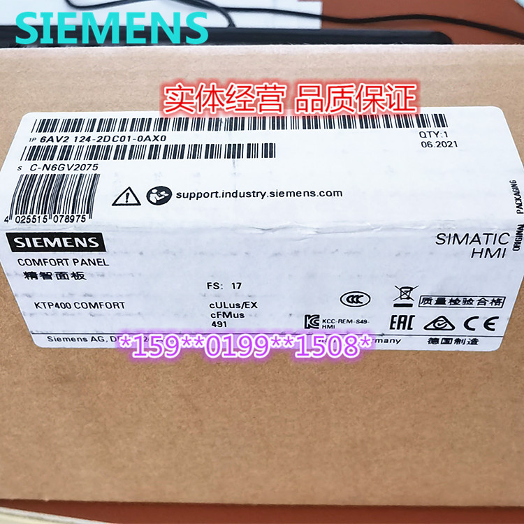 西门子 KTP400 6AV2124-2DC01-0AX0 Comfort 4.3 寸 124-2DC01