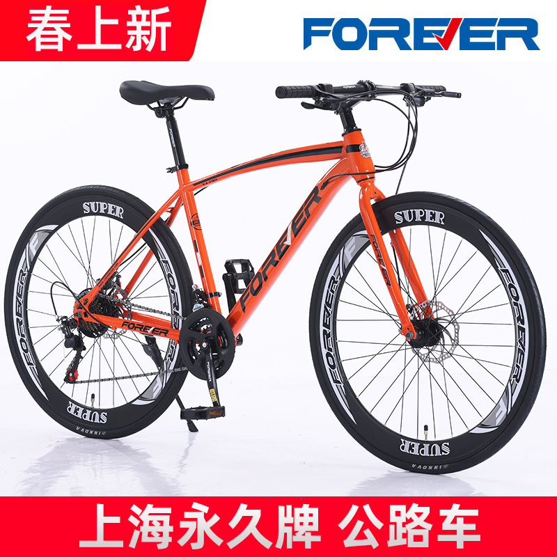 Shanghai Forever Road Bike Variable Speed Racing Bike for Men and Women, Teenagers, Junior High School Students, and Adults