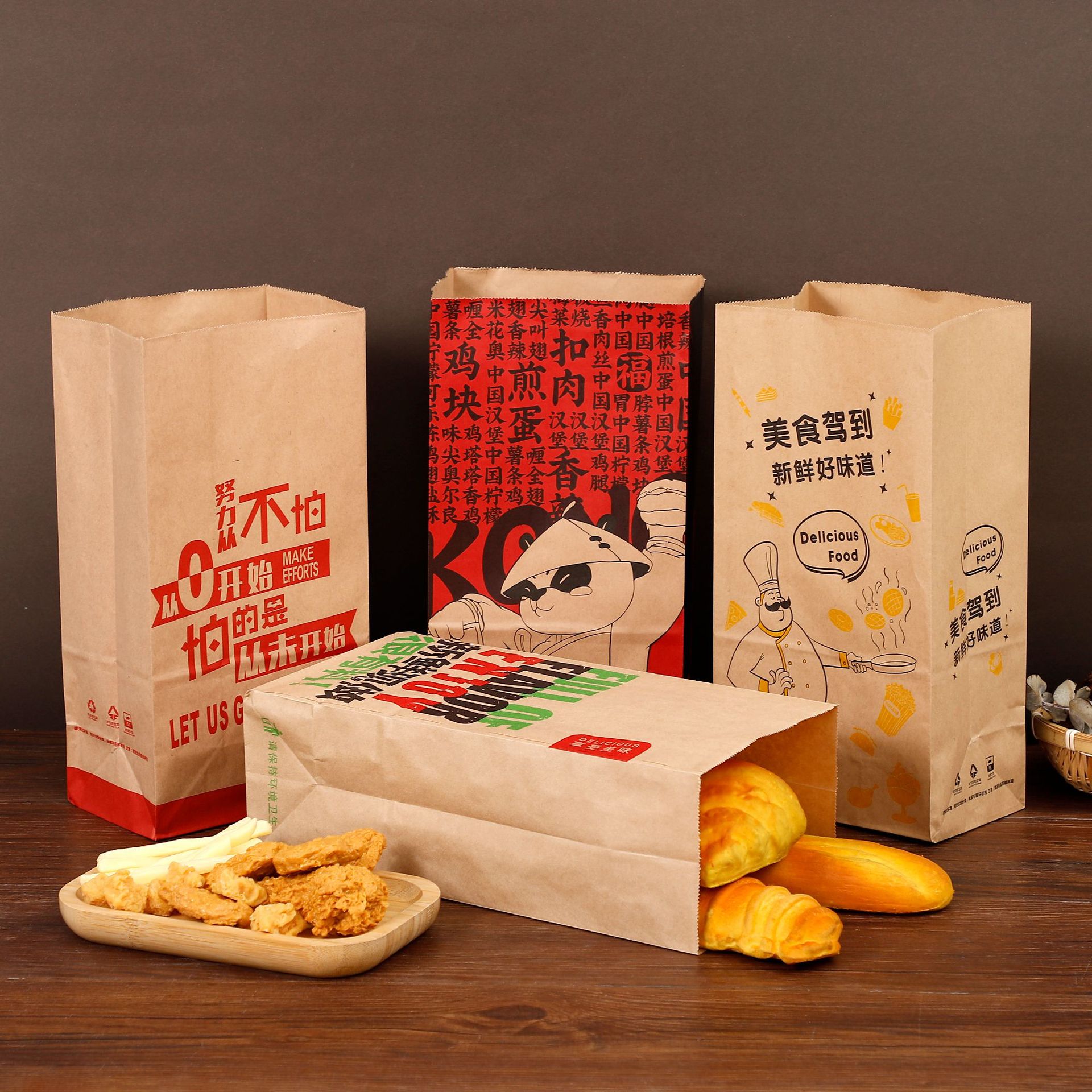 汉堡炸鸡牛皮纸食品袋包装袋外卖打包袋防油纸袋打包袋防油纸袋