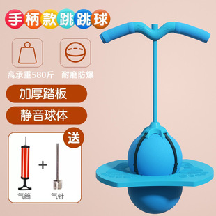 Jumping Ball Frog Jumping Heightening Device Sports Equipment Heightening Jumping Ball Kidsren's Balance Sensory Training Equipment
