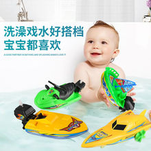 摩托艇宝宝戏水快艇玩具夏天洗澡水上帆船游艇儿童沐浴上链小船