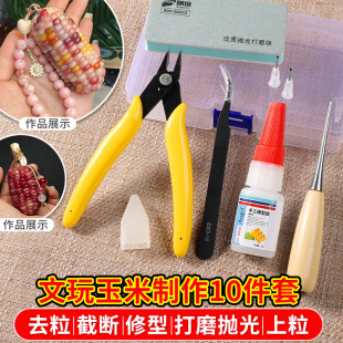 Wenplay Corn Tool Kit Color Corn Reinforcement Glue Hand-made Repair Granulating Glue Grinding Polishing Sleeve