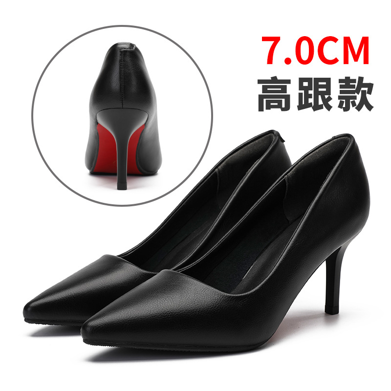 블랙 7cm D4128-7