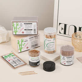 一次性双头细竹盒装牙签酒店餐厅家用剔牙神器水果签罐袋装批发