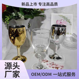 厂家直销红酒杯103电镀工艺品195ml无铅纳钙玻璃高脚香槟鸡尾酒杯