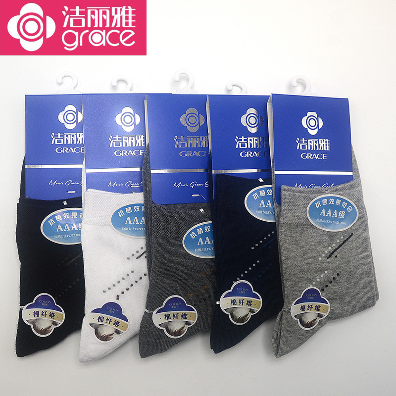 Jieliya socks G3002 men's Xinjiang cotton sweat-absorbent men's mid-length socks spring and autumn business breathable cotton socks