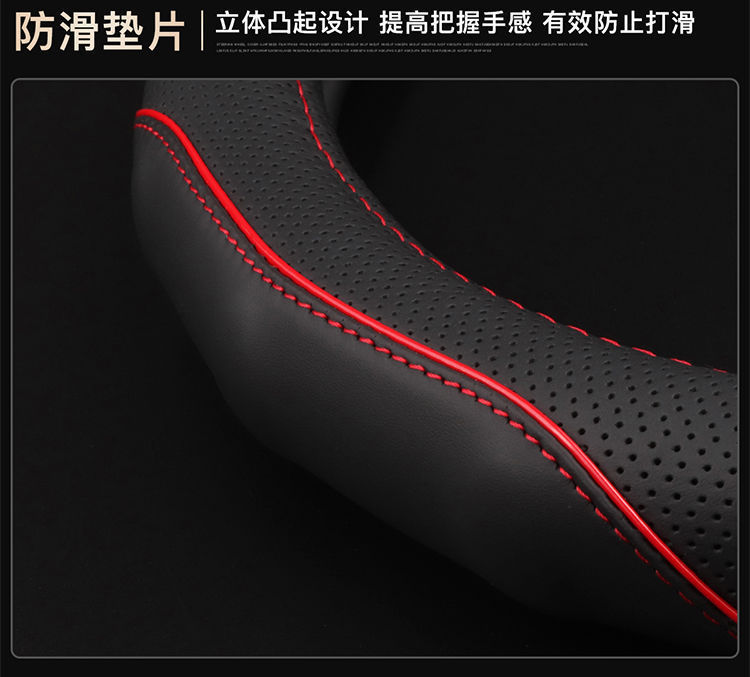 Great Wall Haver H6 H6S National Fashion version third generation leather steering wheel cover four seasons universal Harvard Coolpad coupe
