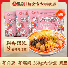 ��ȫ��·��360g��������ԭζ�ݽz�۷�����ʳҹ�������ۼ����ݪ{��