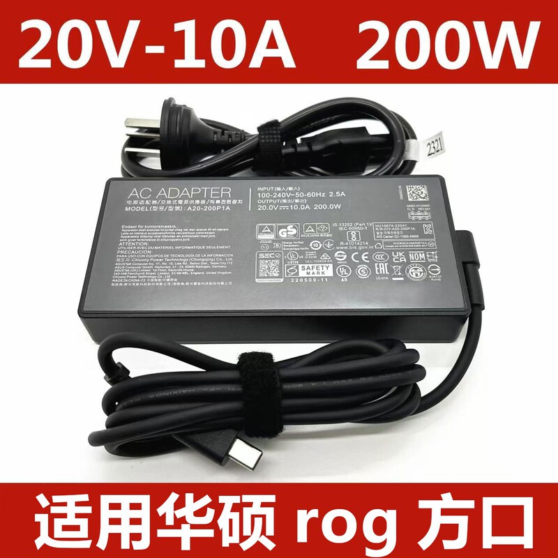 Suitable for ROG Phantom 16 14air charger, ASUS TUF AI version 200W laptop power adapter, Chuang 13