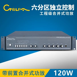 公共广播系统;电器连接线;交通指挥设备