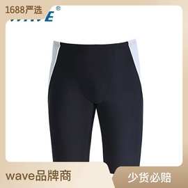 WAVE专业男士五分裤游泳装备 成人平角大码速干游泳裤泳裤男