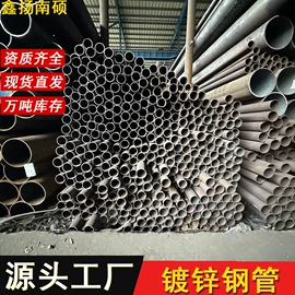 镀锌管;彩钢瓦;普通热轧板