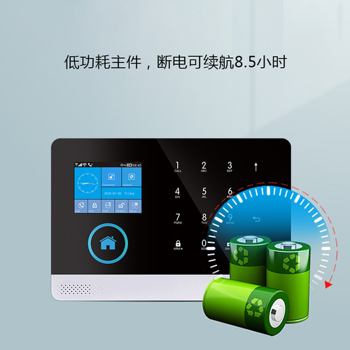 Graffiti WIFI+GSM Anti-theft Alarm Set Infrared Door and Window Sensor Alarm Host Dual Network Anti-theft Alarm