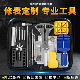 家用组合工具;剪纸;雕刻刀